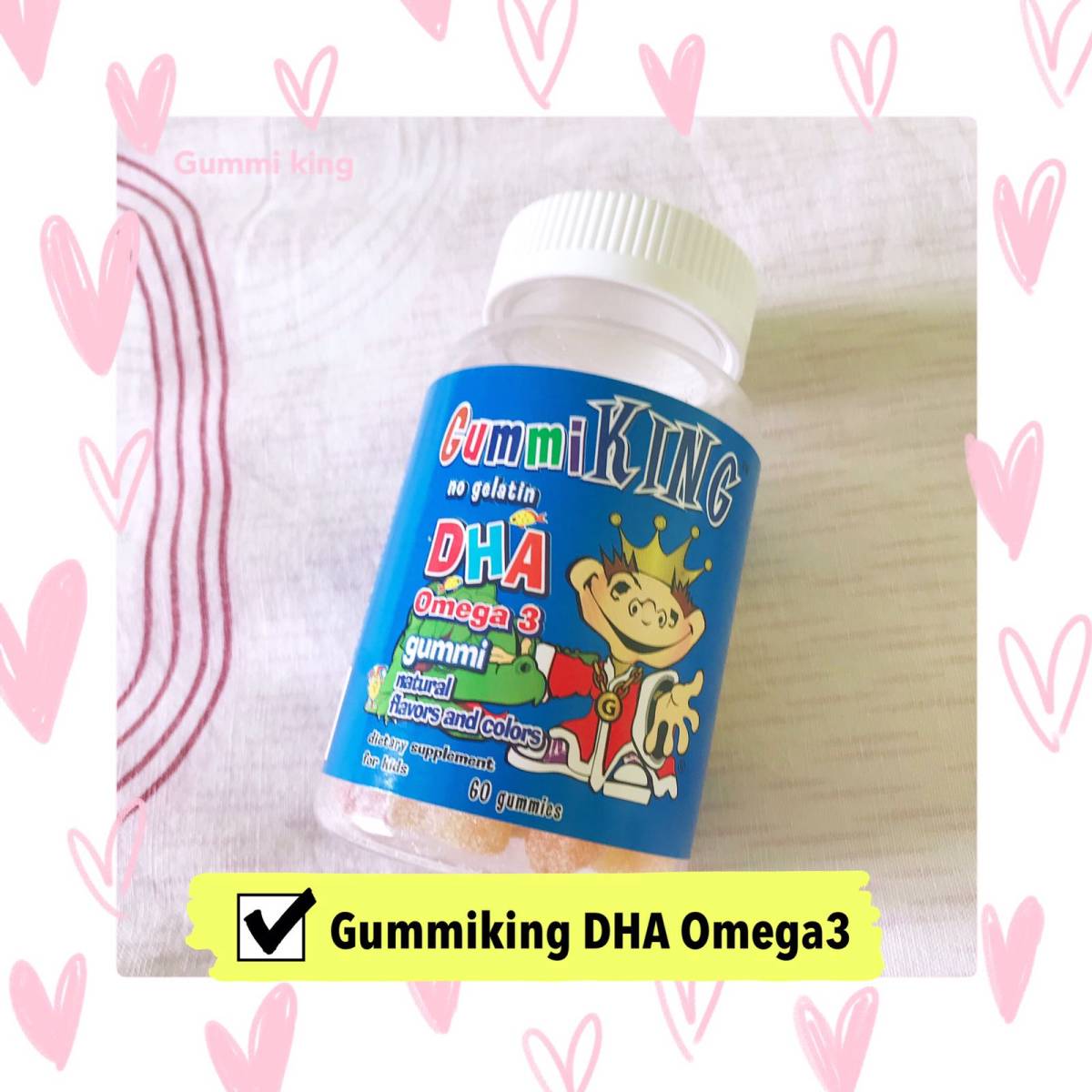 帮助宝宝补充DHA的Gummiking DHA Omega3