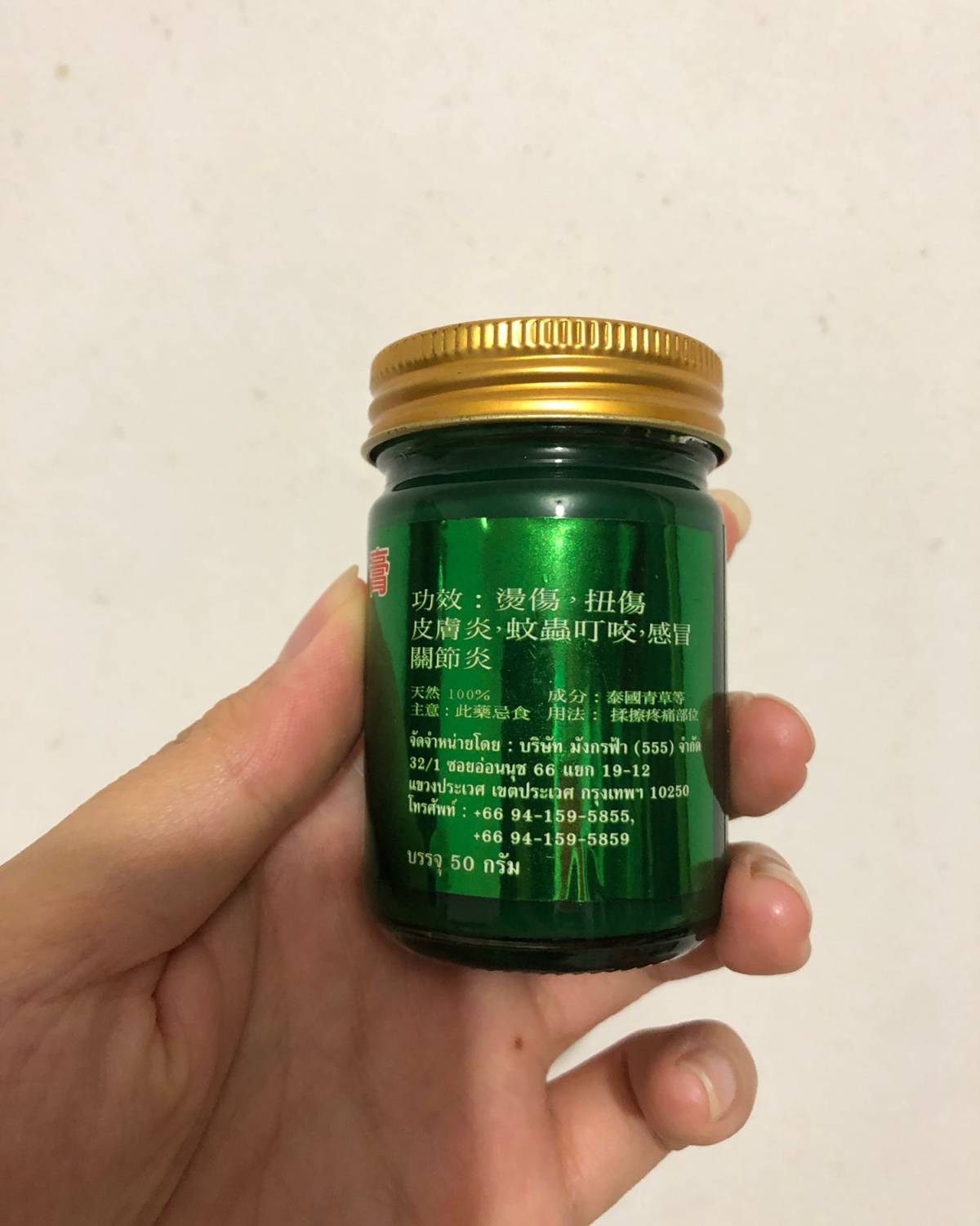 #驱蚊小妙招# 之泰国的卧佛膏  这个也是购于国外，当时我妈