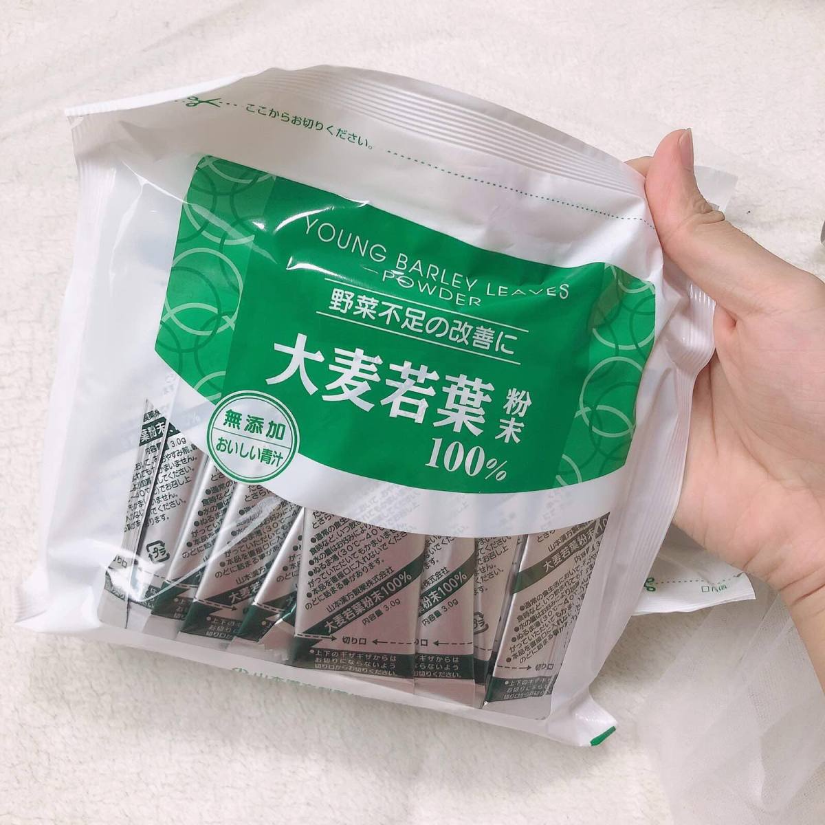 日本汉方大麦若叶青汁🥬爱上喝蔬菜😘  苏苏刚买的大麦若叶