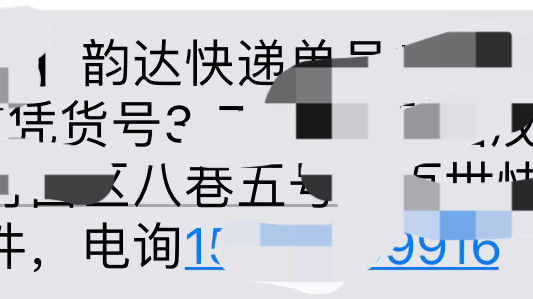 傲天这是什么神仙转运公司，笔芯❤️ 周末份惊喜，美国海淘悦木