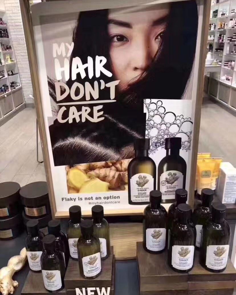 The body shop生姜洗发水/护发素400ml ，三