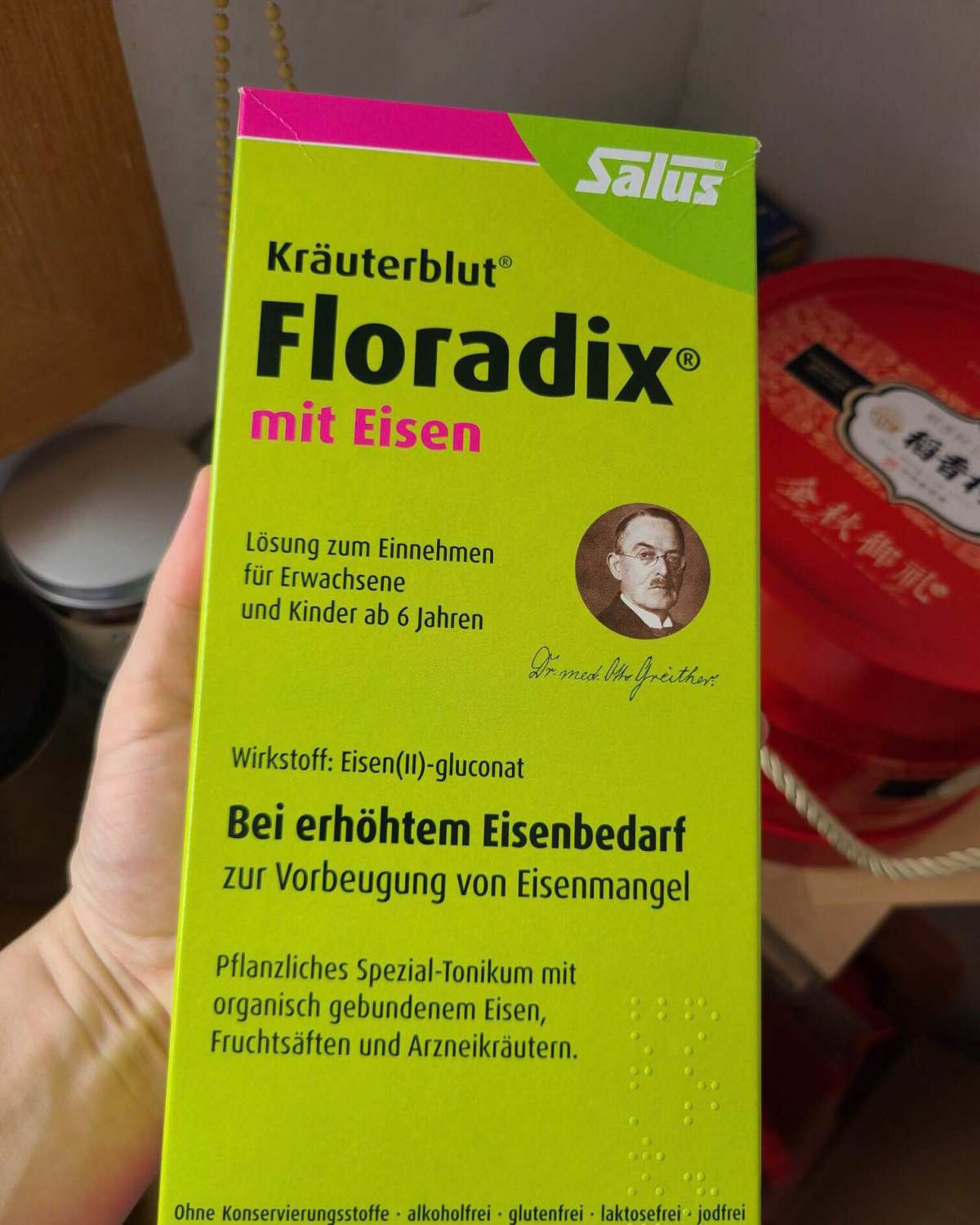Salus Floradix 铁元补铁营养液  我的孕期补血