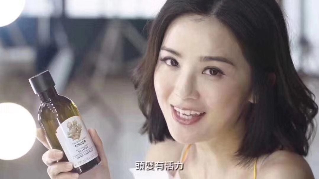 The body shop生姜洗发水/护发素400ml ，三