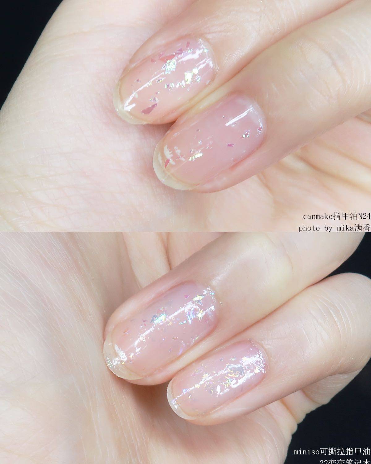 minoso可撕拉指甲油💖💖💖 色号：22恋恋笔记本 