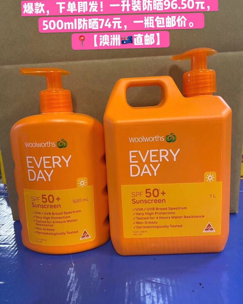 澳洲的woolworths出了自己品牌的防晒霜,整整1升的含量,还是spf50 ,最
