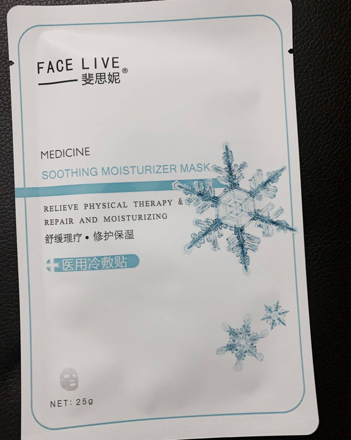 面膜打卡day1 **系列-斐思妮冰膜 夏天敷特别好，敷在脸