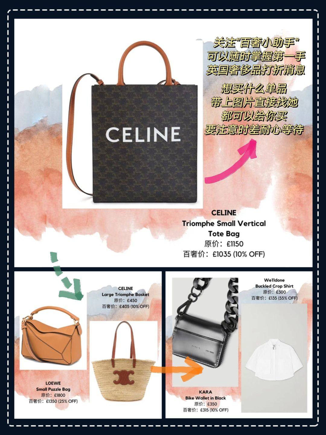 海淘奢侈品网站！支付宝+直邮时尚奢侈品海淘网站 说到时尚奢侈