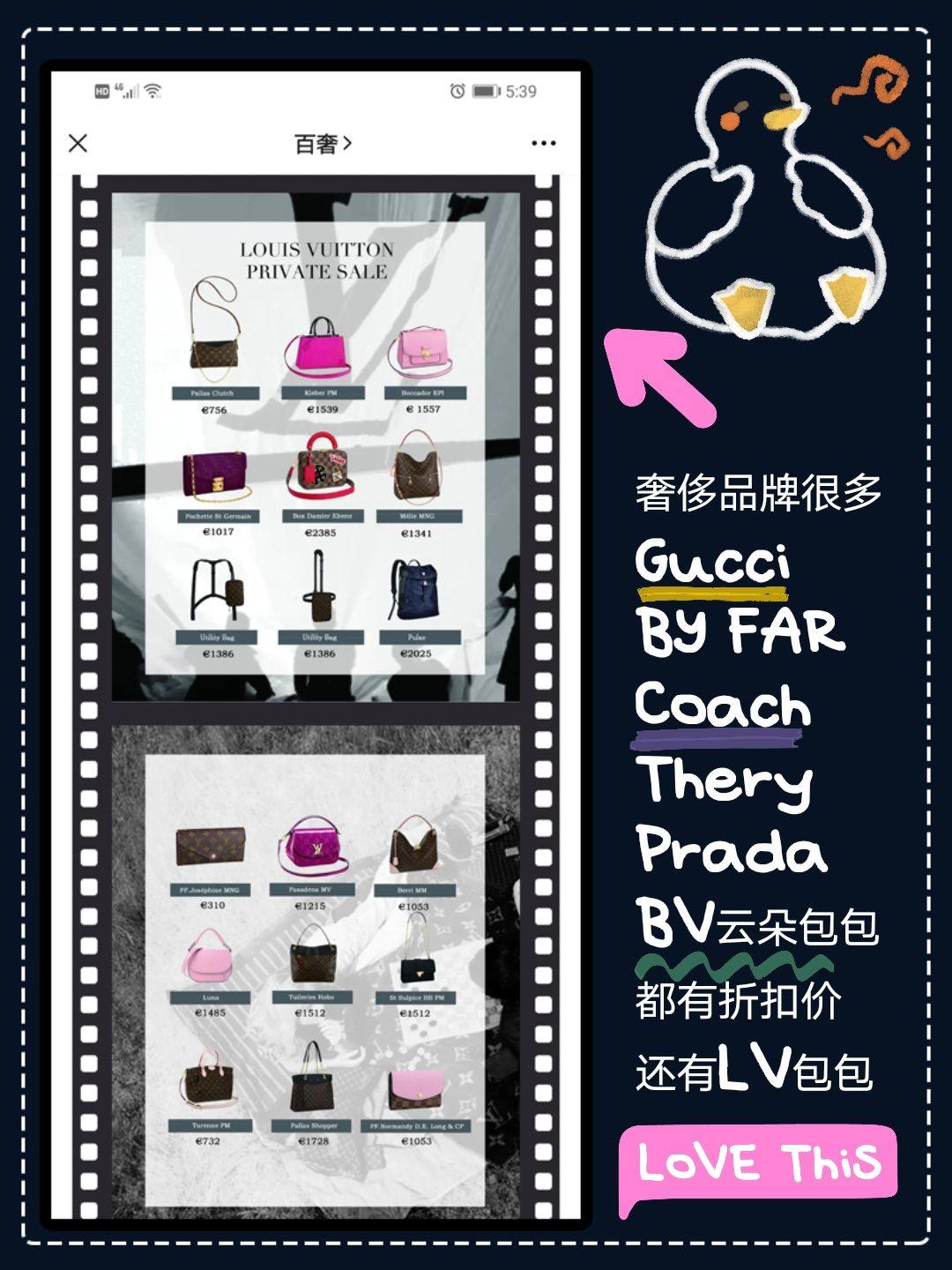 海淘奢侈品网站！支付宝+直邮时尚奢侈品海淘网站 说到时尚奢侈