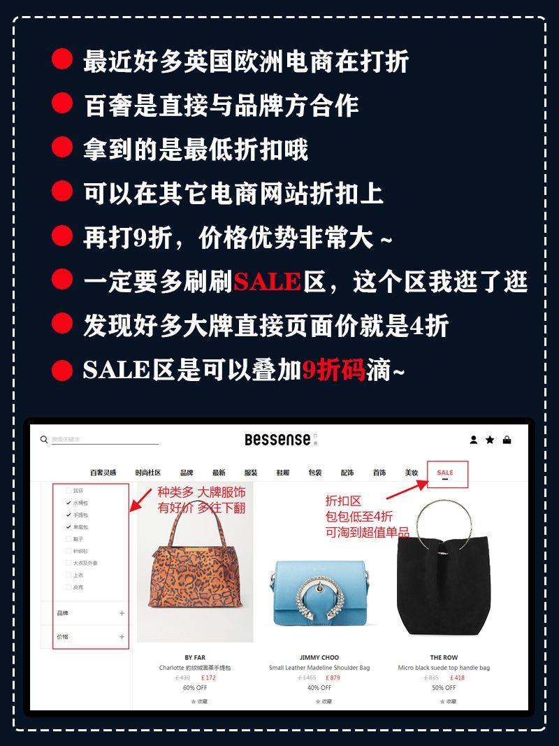 海淘奢侈品网站！支付宝+直邮时尚奢侈品海淘网站 说到时尚奢侈