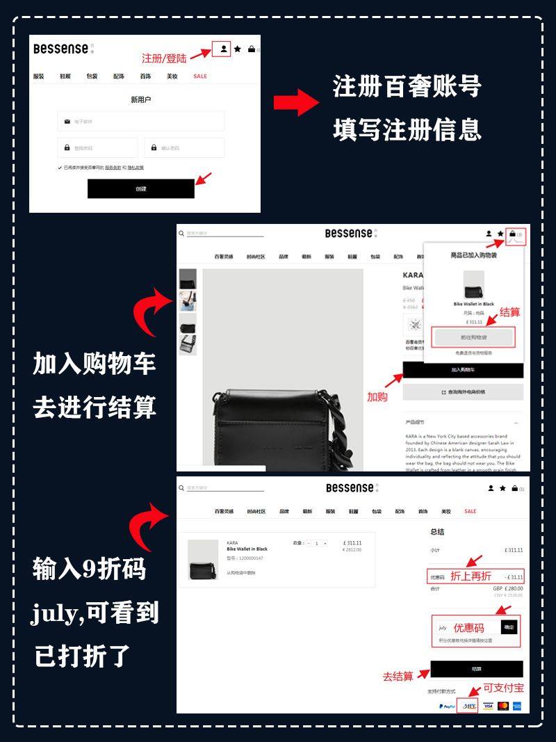 海淘奢侈品网站！支付宝+直邮时尚奢侈品海淘网站 说到时尚奢侈