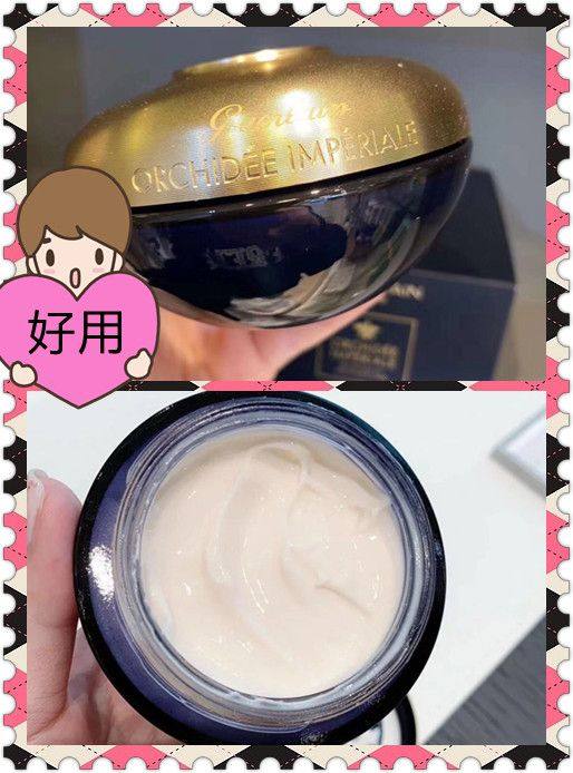 #海淘值得买# Guerlain/娇兰 御廷兰花卓能焕活面膜