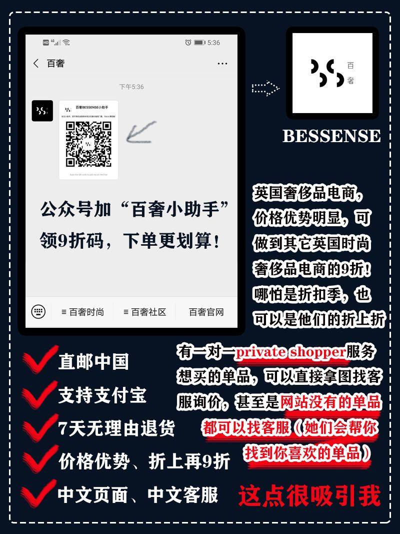 海淘奢侈品网站！支付宝+直邮时尚奢侈品海淘网站 说到时尚奢侈