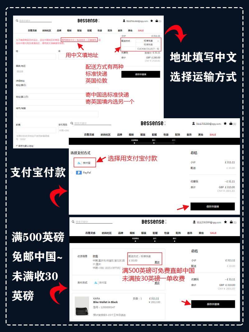 海淘奢侈品网站！支付宝+直邮时尚奢侈品海淘网站 说到时尚奢侈