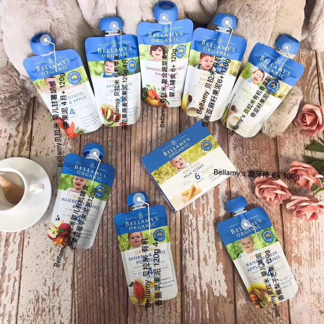 澳洲的宝宝辅食，你家的宝宝吃过了吗？宝宝4个月就可以添加辅食