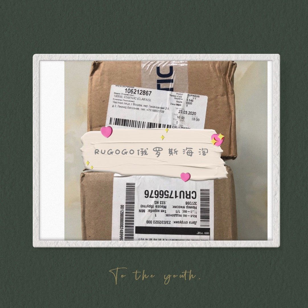 RUGOGO俄罗斯转运大概要一生黑 1.首先说转运最关注的时