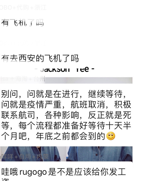 RUGOGO俄罗斯转运大概要一生黑 1.首先说转运最关注的时