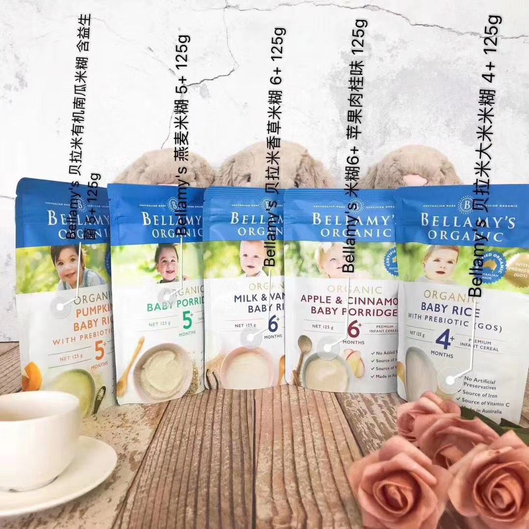 澳洲的宝宝辅食，你家的宝宝吃过了吗？宝宝4个月就可以添加辅食