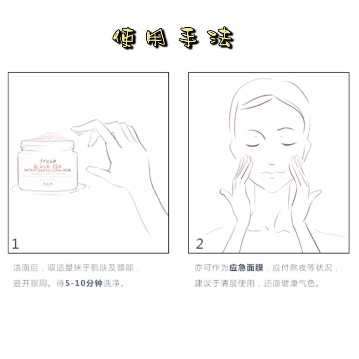 🔥Fresh红茶面膜🔥 购于：美国sephora 介绍过