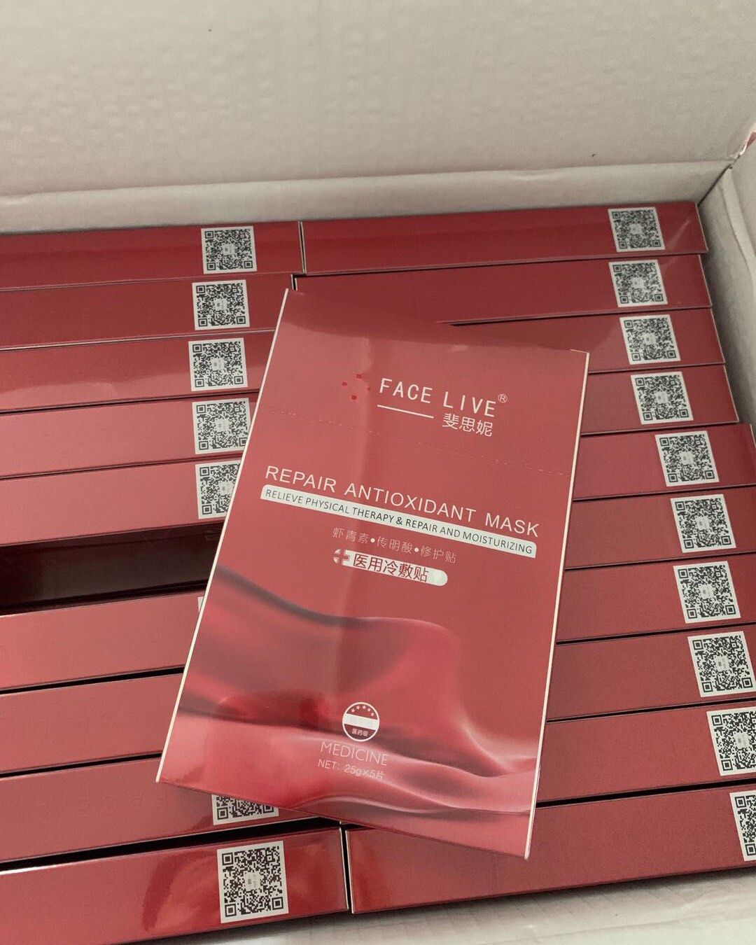 老谈的面膜打卡Day2 来咯来咯真的来咯 其实我大概是一个类