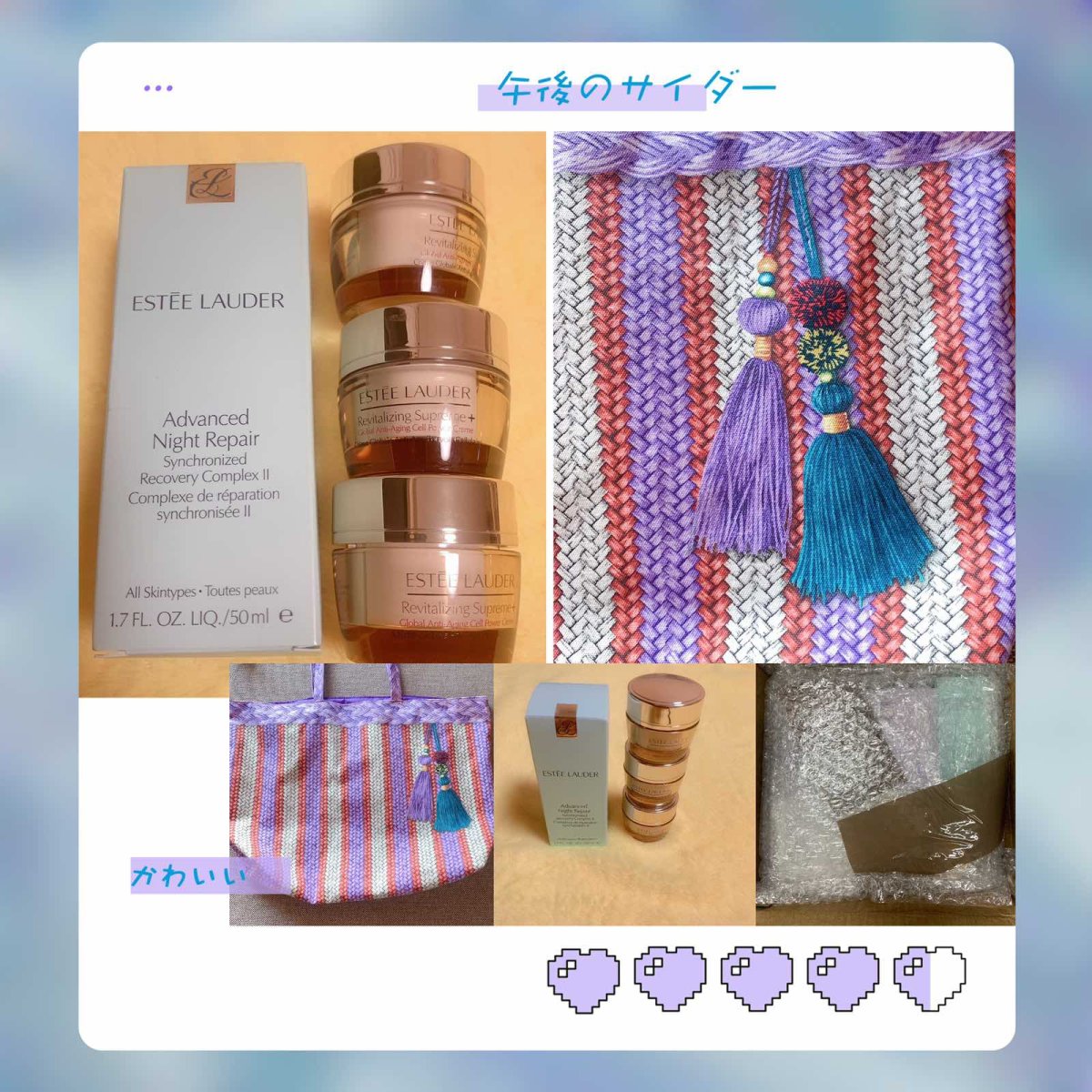 #海淘开箱记#雅诗兰黛103套装 智妍面霜真的太好用了。前段