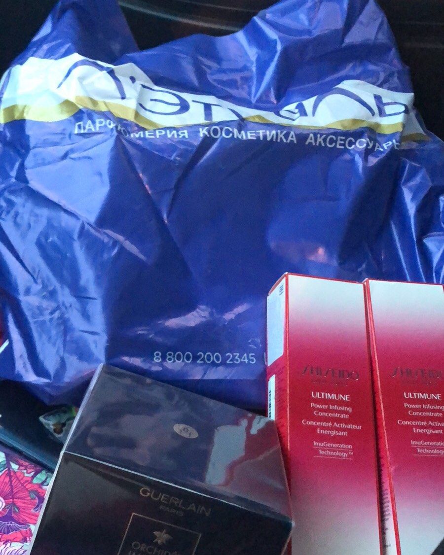 俄罗斯第二波 迎来了红腰子两瓶，YSL粉底液（中通小哥一下子