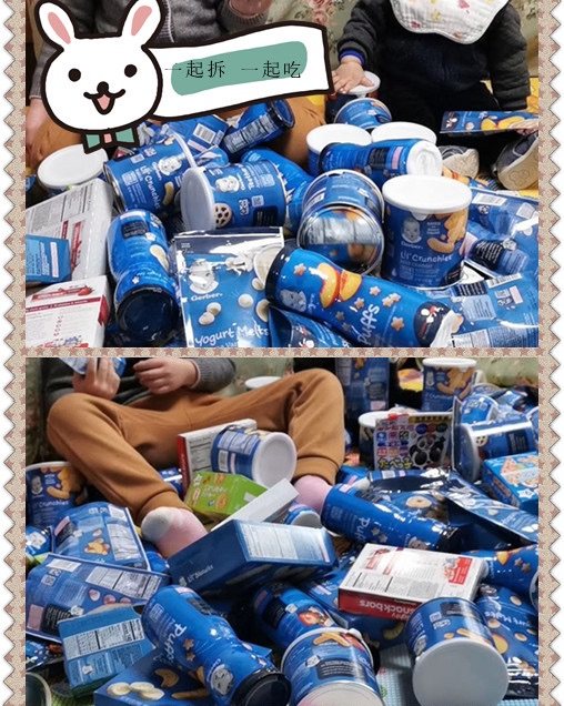 07-09 16:02  关注  如图所示 都是发很重的东西, 二宝出生走的最多