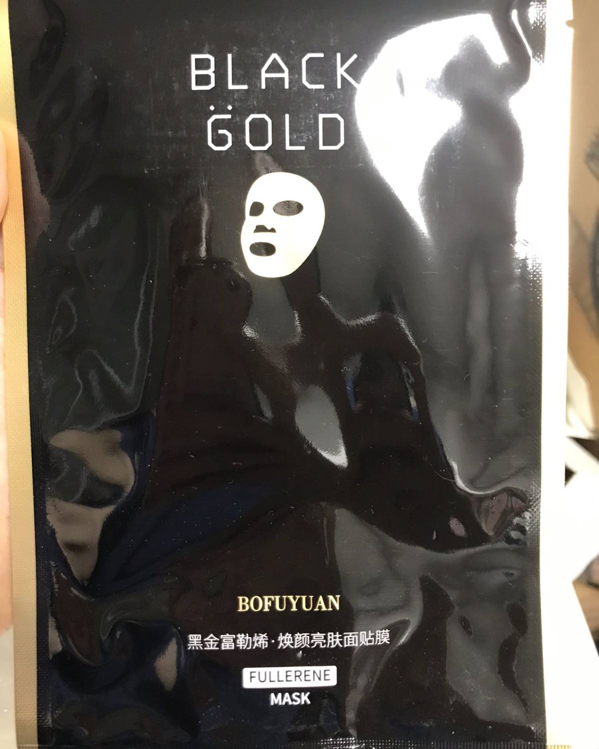 七天面膜挑战Day2 我是个懒人，面膜想起来就敷一贴，想不起