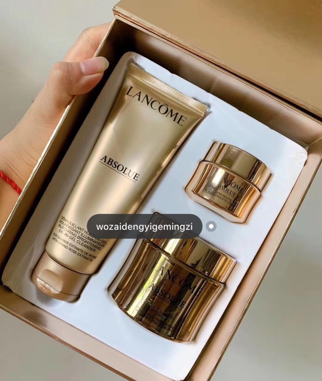 兰蔻菁纯套装三件套