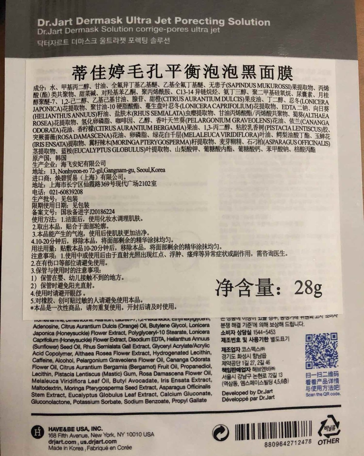 好累的一天 早上去西城送玉米，然后中午再回东城，中间去见了自