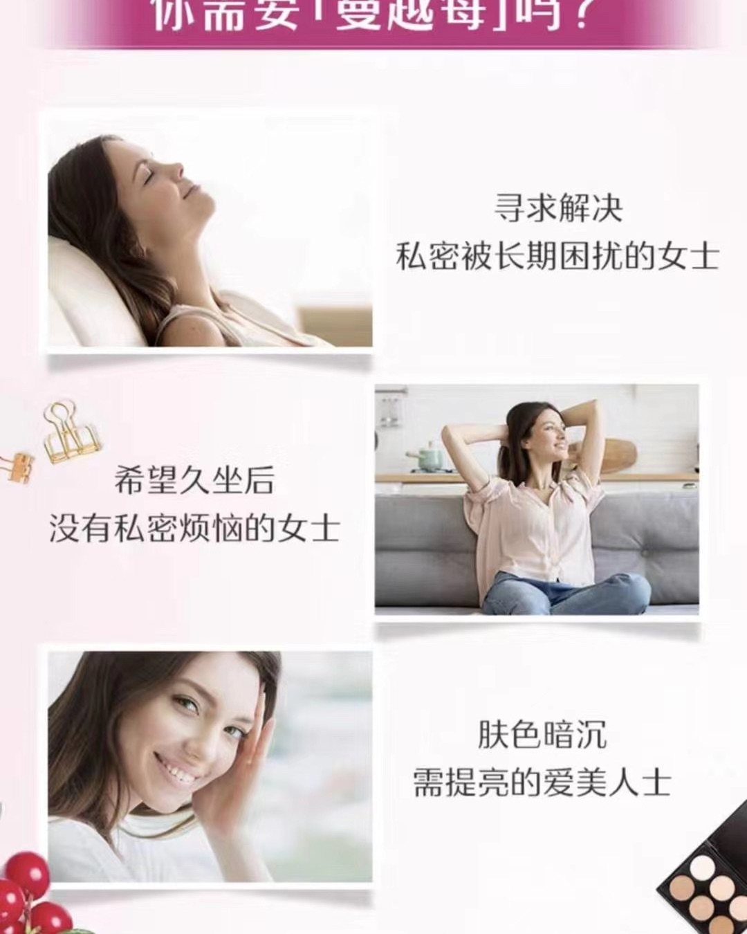 Sw蔓越莓泡腾片   守护女性健康-Swisse蔓越莓泡腾片