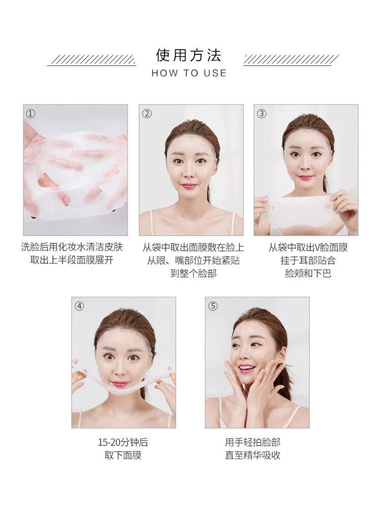 🎀面膜打卡🎀 韩国Riazul V脸提拉紧致面膜挂耳式改