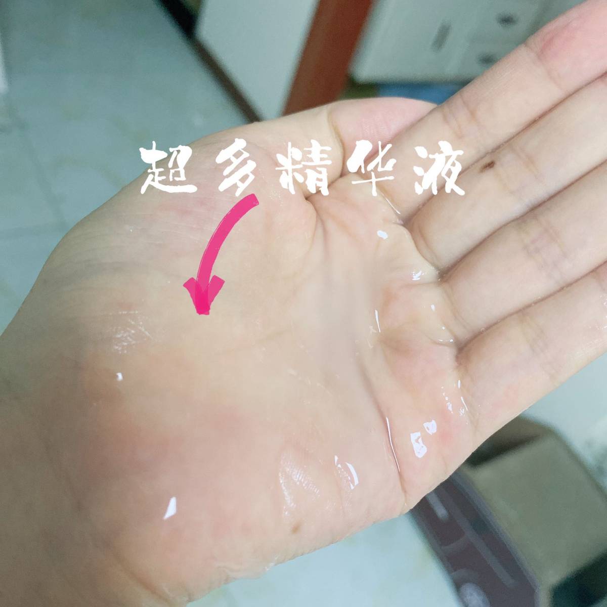 面膜打卡DAY4 🙎🏻‍♀️博主皮肤： 混油痘皮，主要是