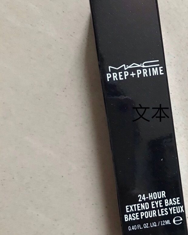 一大堆闲置的，全部都是海淘，有凭证，可出可换，换的话只要护肤