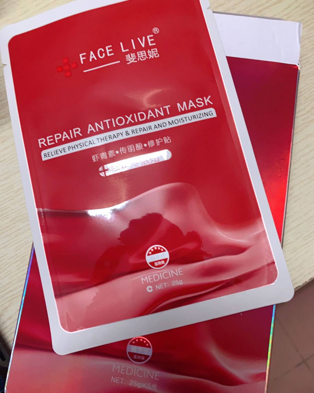 面膜打卡day3 品牌：斐思妮 面膜类型：💡灯泡膜 成份：