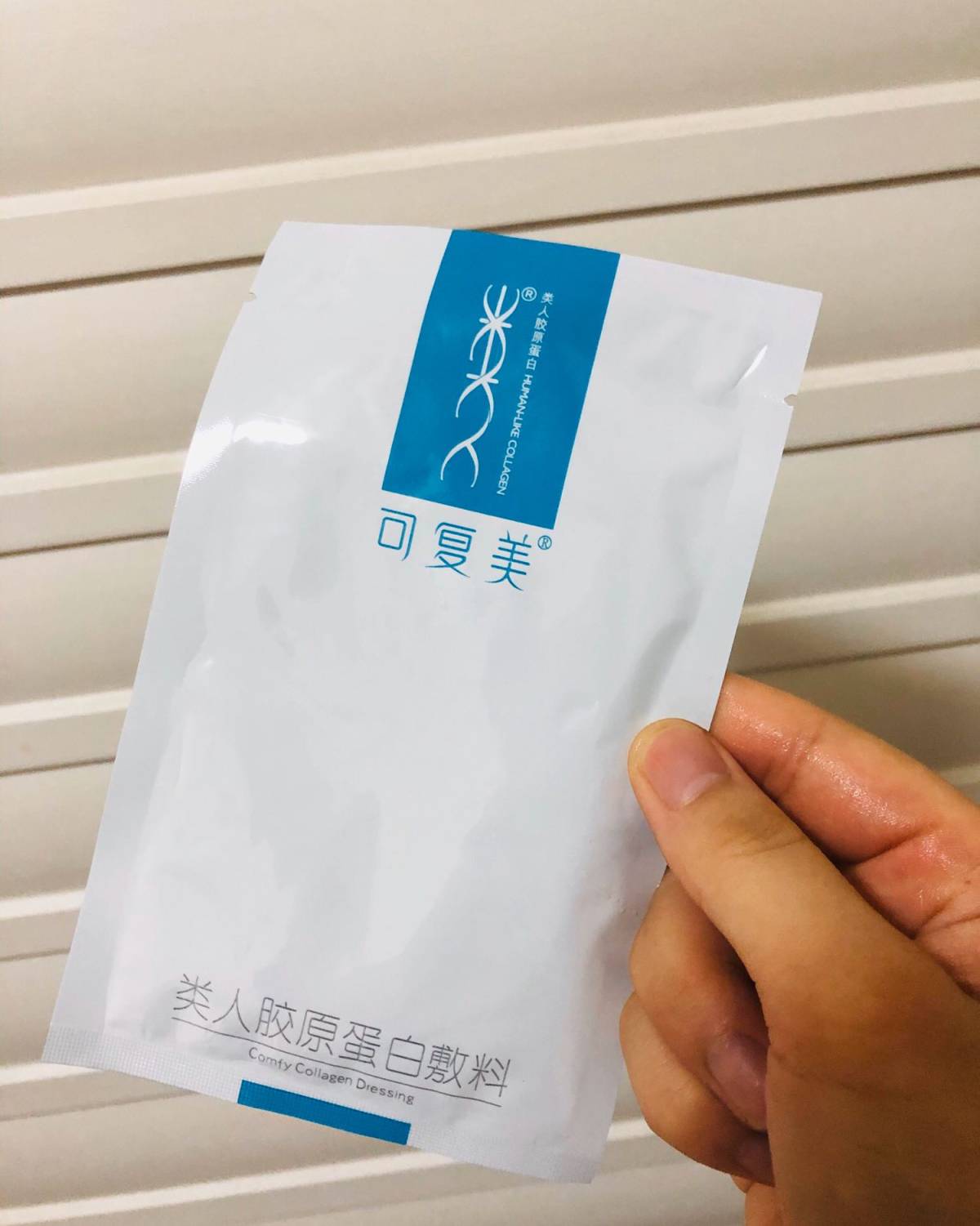 👣七天面膜挑战&Day4👣:      💗面膜又来咯，