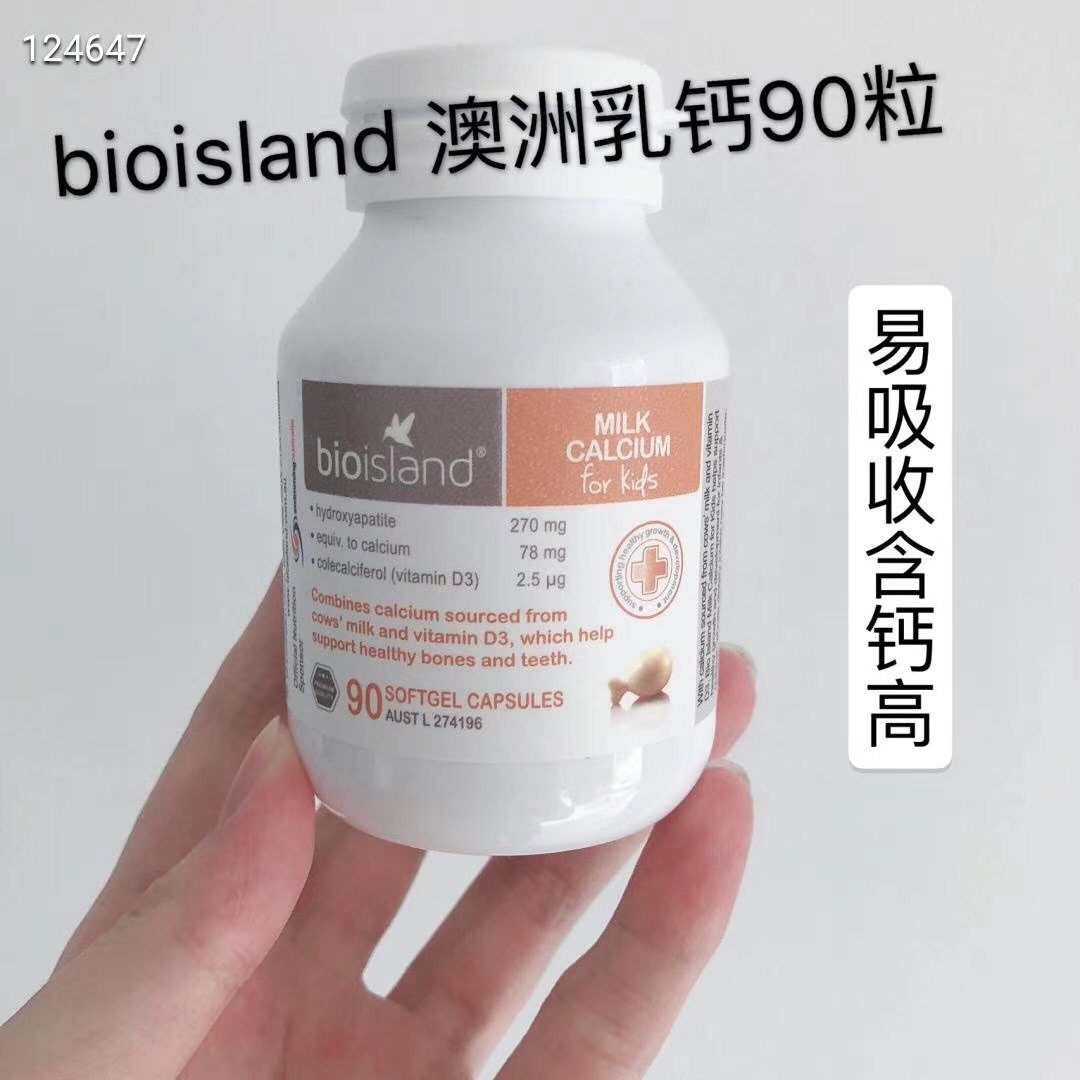 ❥ 澳洲Bioisland家族“四宝”​‎͏  👉乳钙：