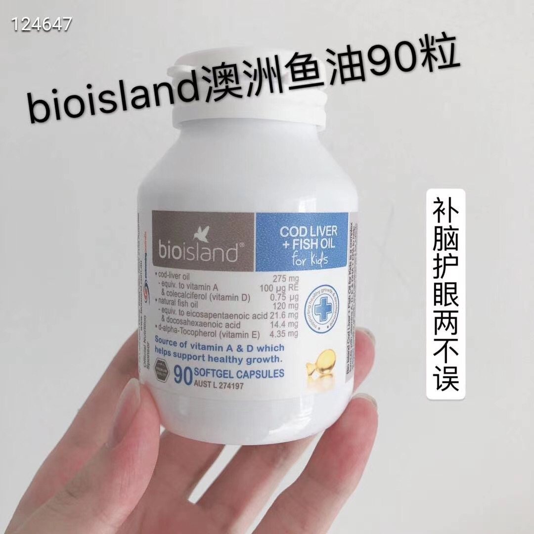 ❥ 澳洲Bioisland家族“四宝”​‎͏  👉乳钙：