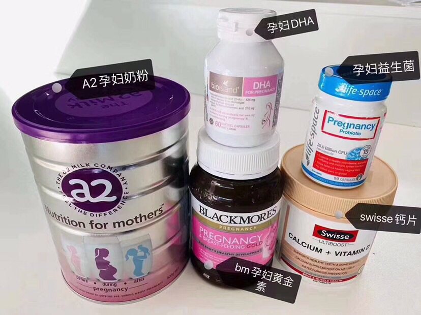 孕期‮餐套‬：💯A2孕妇🤰营养奶粉：‮充补‬孕期所需的‮