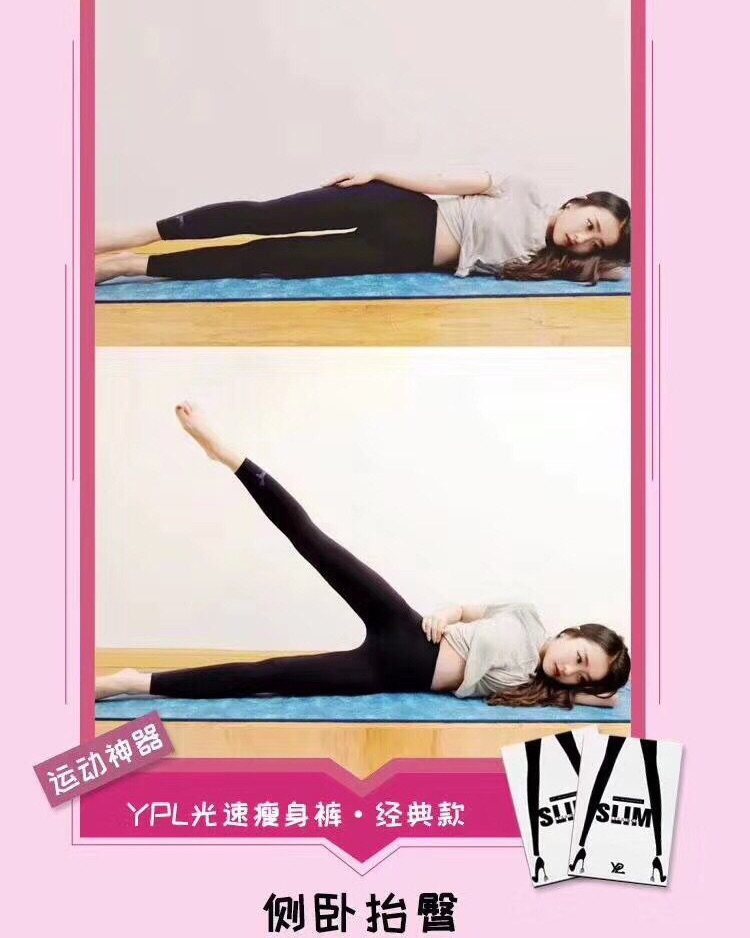 最最最快腿美臀的动作来啦！ 每天10分钟，美丽一整年 搭配【