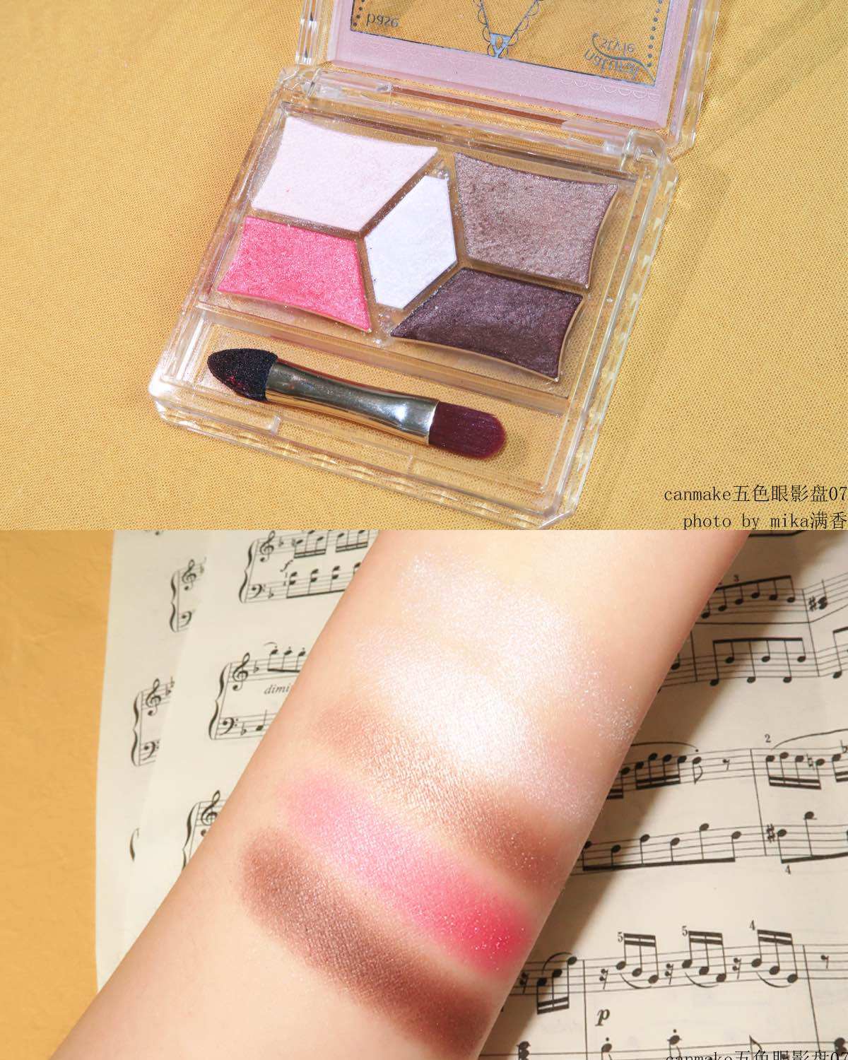 canmake五色眼影盘💖💖💖 色号：7.9.10.1