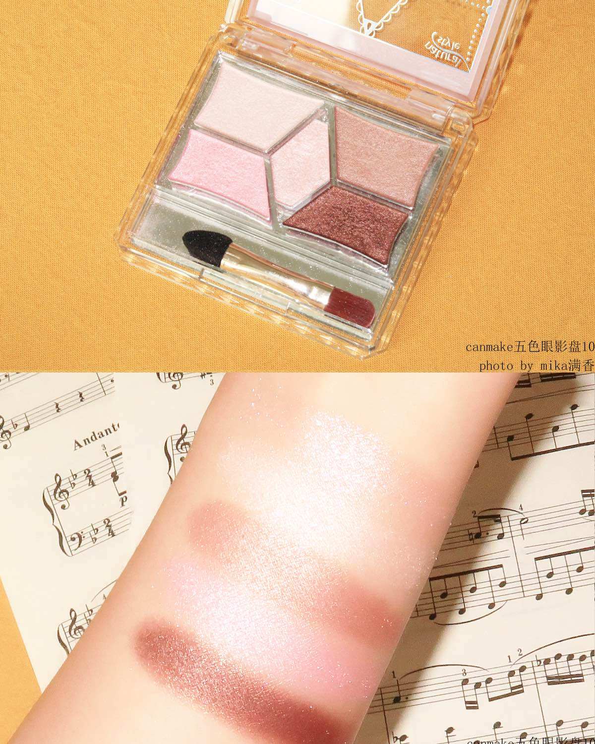 canmake五色眼影盘💖💖💖 色号：7.9.10.1