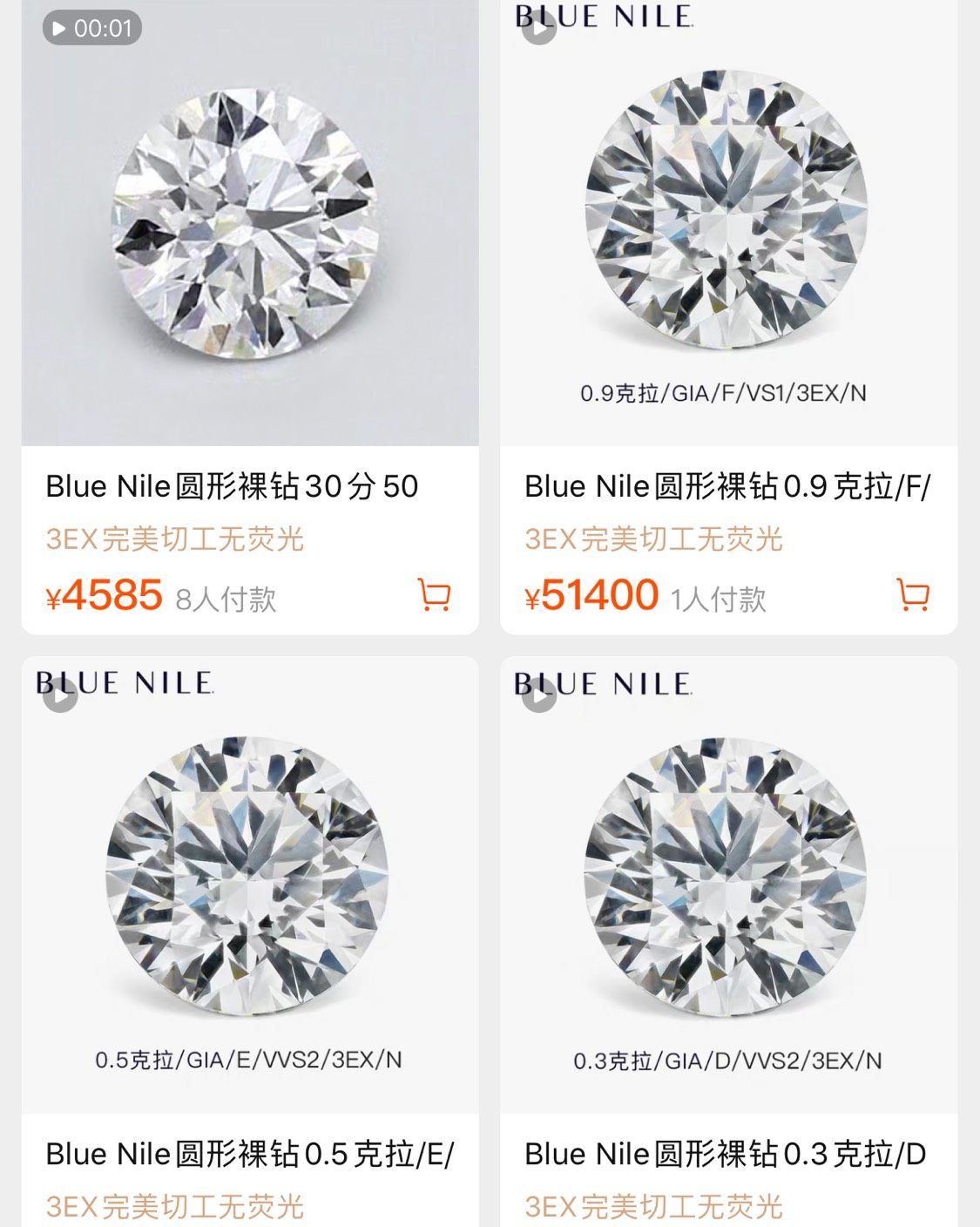 Blue Nile为爱加分——我的婚戒💍  💕💕步入婚