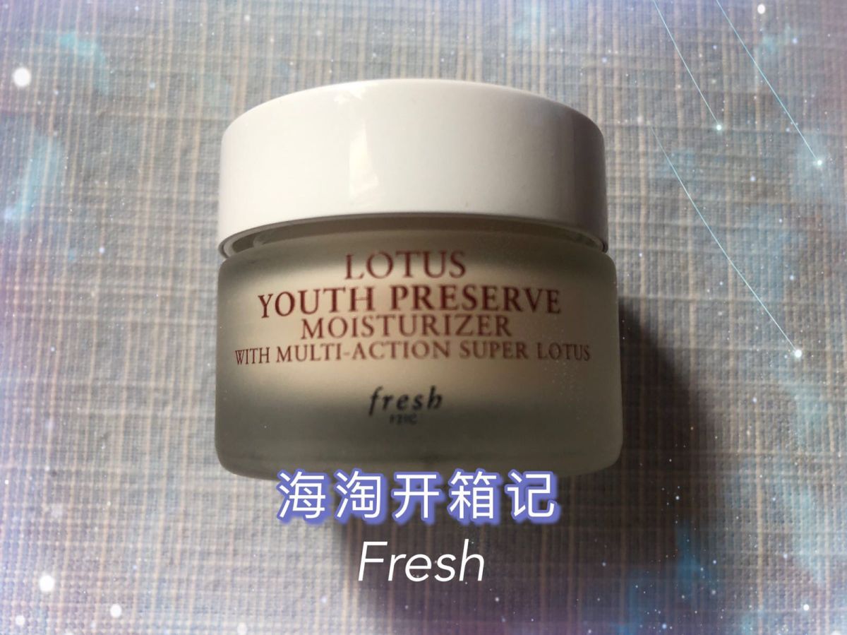 #海淘开箱记#测评 Fresh馥蕾诗睡莲青春赋活面霜  🌟