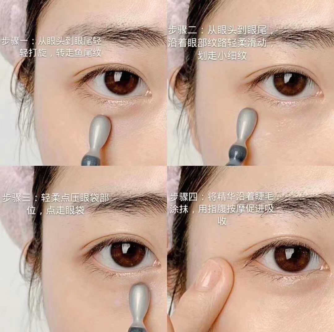 兰蔻大眼精华  漫画少女眼睛养成！360°的弹力亮珠设计，眼