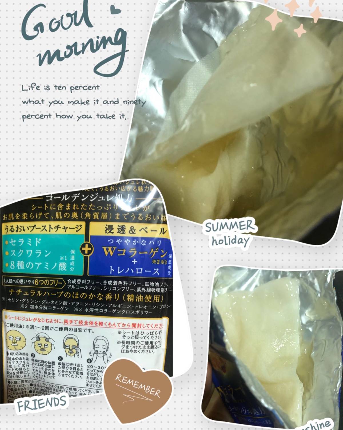 #7天面膜挑战#Day 8 依旧是佑天兰家的果冻面膜，这次是