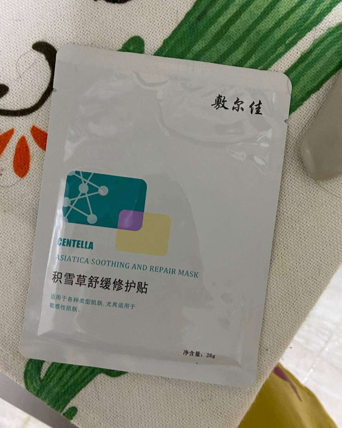 打卡第三天， 天气真的越来越热了，每天都热的烦躁 作为一个兢