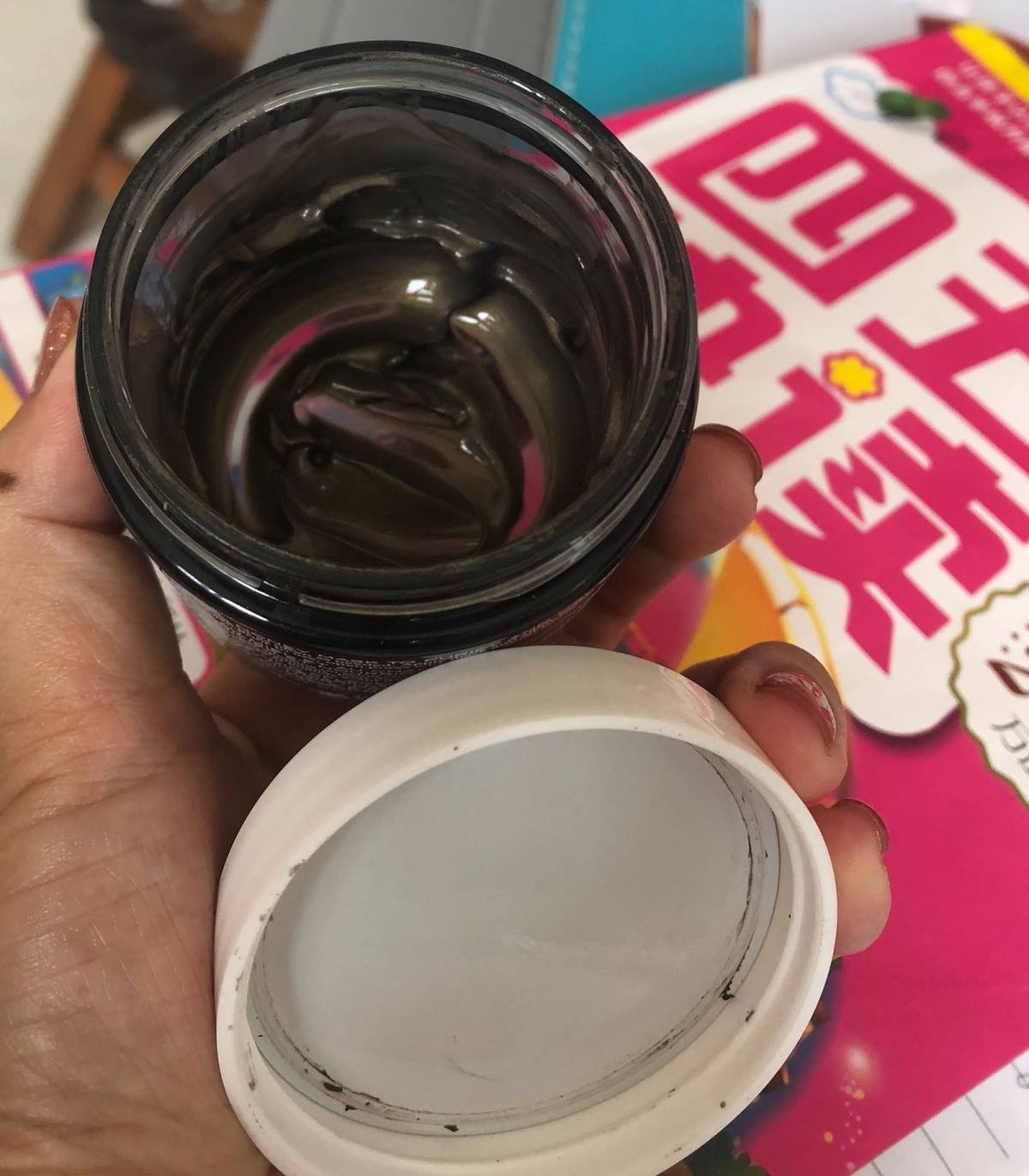 打卡循环回黑金面膜 😁跟着课代表入手了悦木之源😁 黑金面