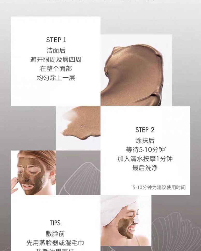 打卡循环回黑金面膜 😁跟着课代表入手了悦木之源😁 黑金面