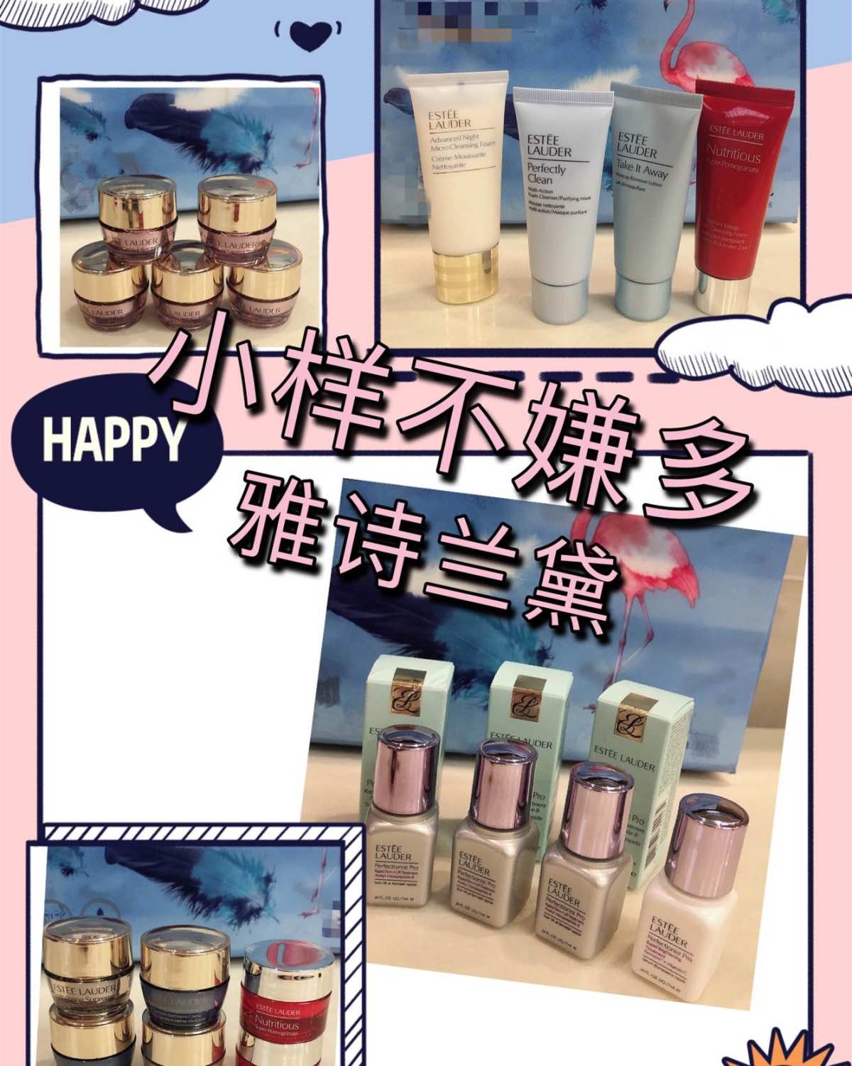 🌸第二波小样，还是雅诗兰黛！  全部来自美国官网和ND百货