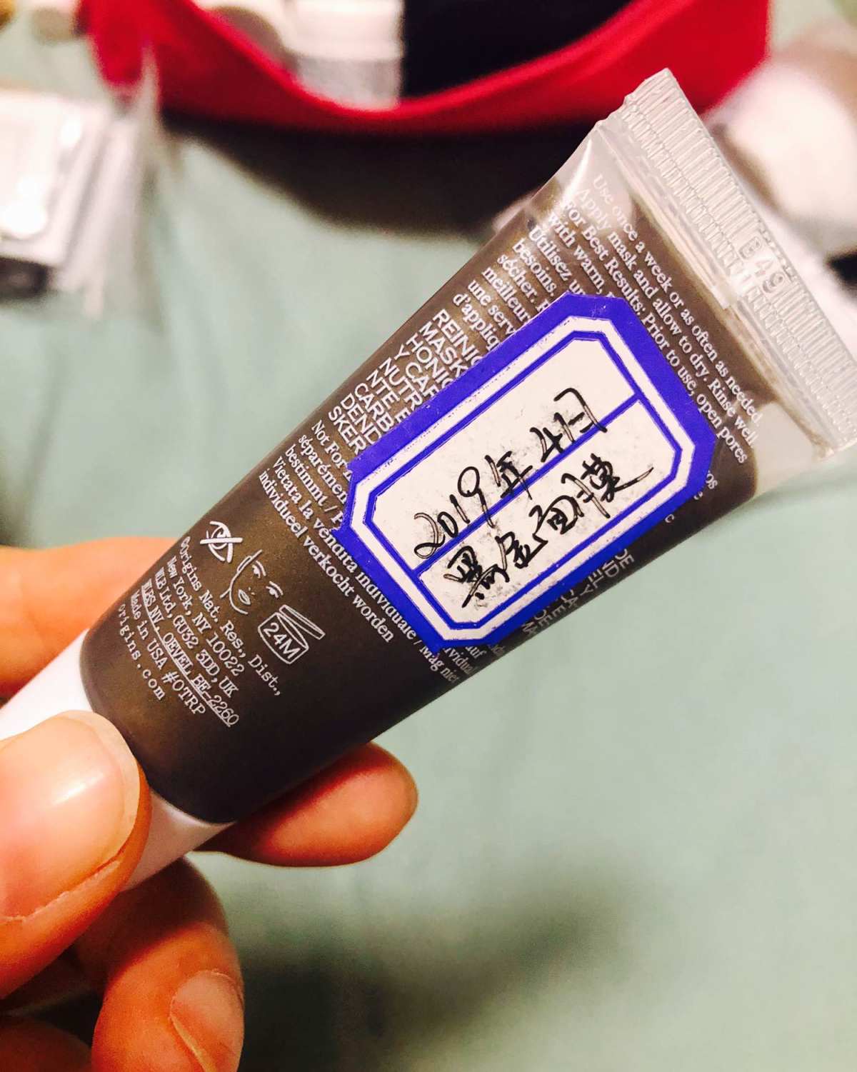 7天面膜打卡  悦木之源黑金面膜  这款竹炭蜂蜜洁净滋养面膜